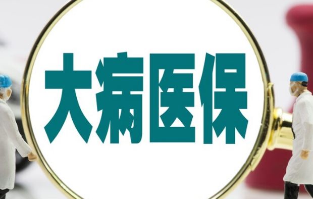 健检医保卡提取中介：微信提现的灰色路径与风险