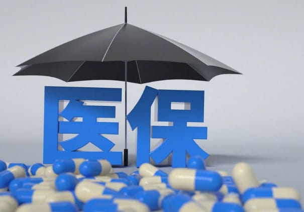 健检换医保卡要准备哪些资料？小白必看的详细指南