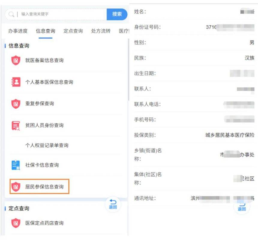 健检医保卡里个人账户的钱怎么取出来？官方渠道全解析