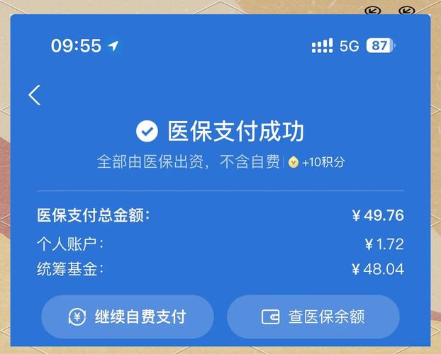 健检医保提取平台避坑指南：南京用户如何安全合规操作？