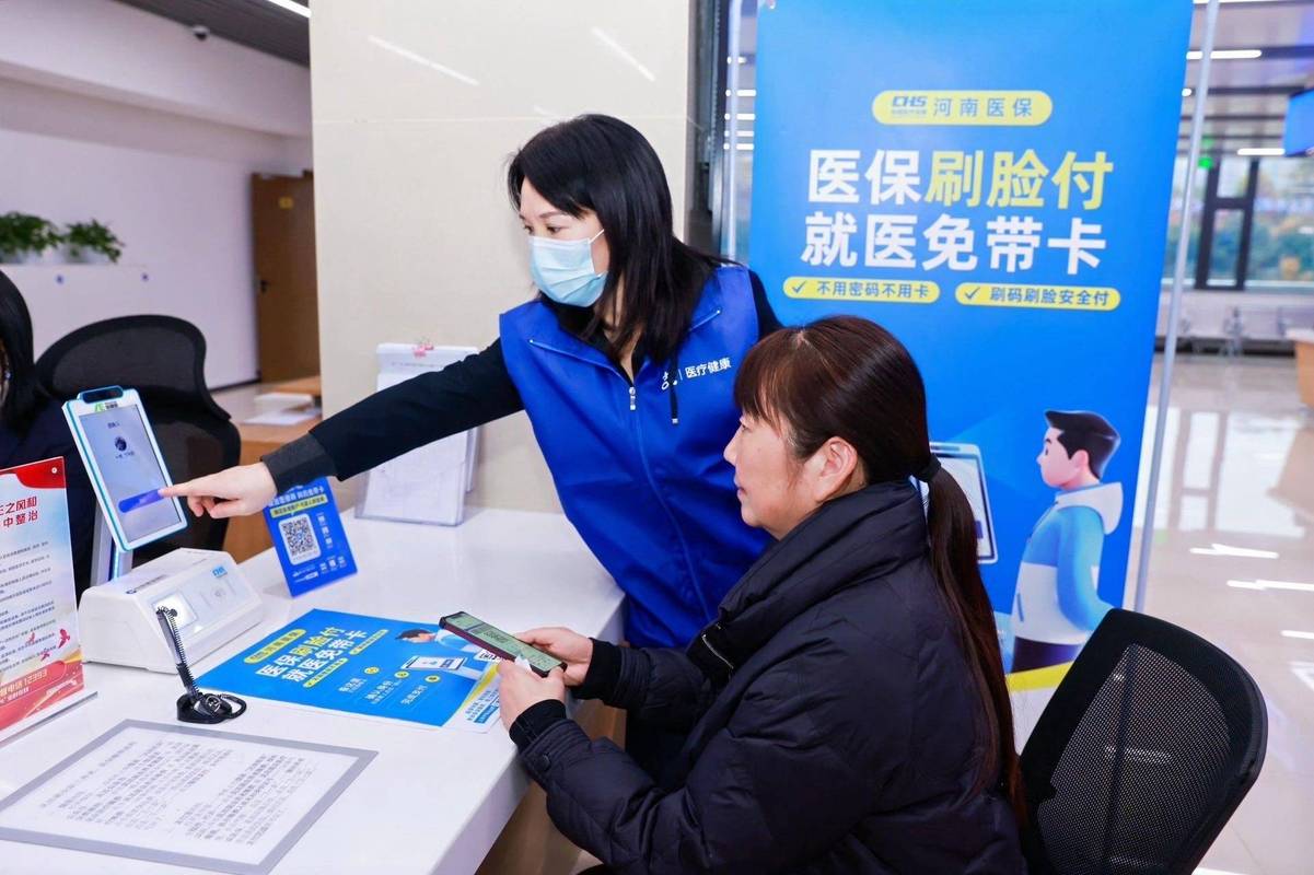 健检医保换卡了，你的个人账户余额还能取现吗？