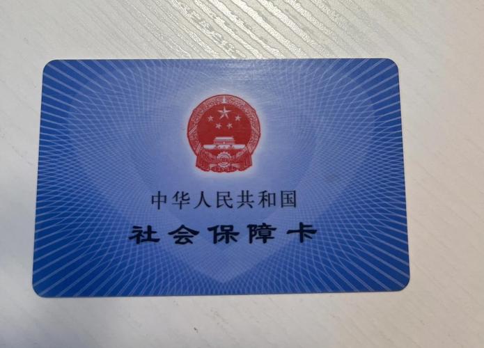 健检医保卡兑现中介犯法吗？法律风险深度解析