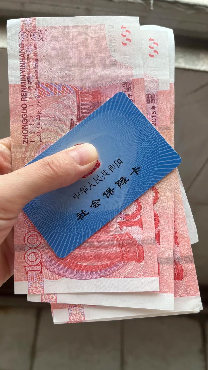 健检医保余额能提出来吗？真相让人意外