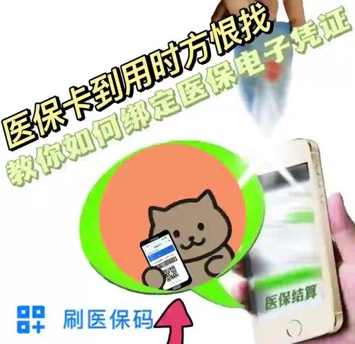健检重庆医保卡过期？手把手教你快速更换