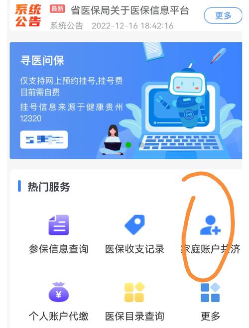 健检医保卡网上取现总被拒？老编辑揭秘合规提取的真实路径