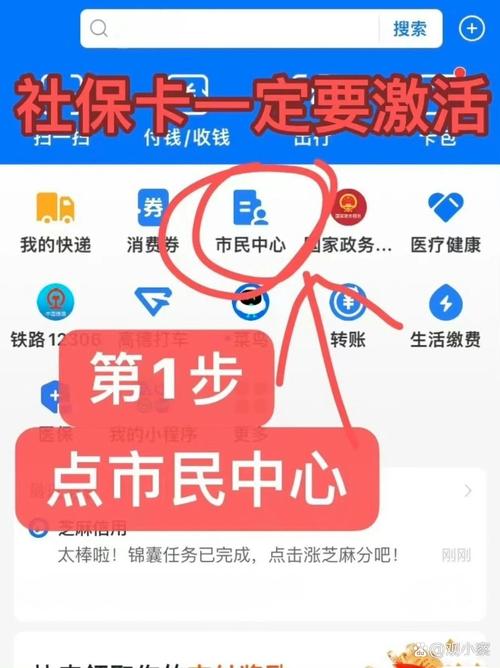 健检社保卡到期了必须换吗不是有电子医保吗怎么办啊？实操避坑指南