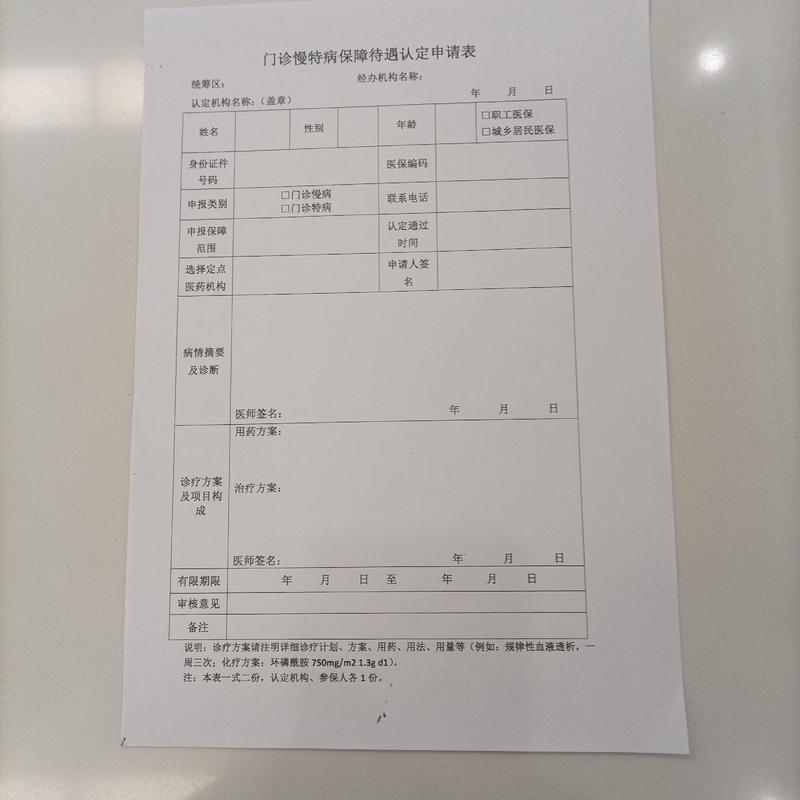 健检换医保卡需要什么资料？合肥参保人速看，这些细节别搞错
