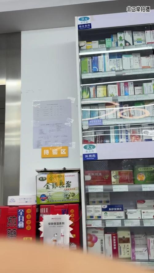 健检央视曝光医保卡套现案：暗访背后的灰色产业链