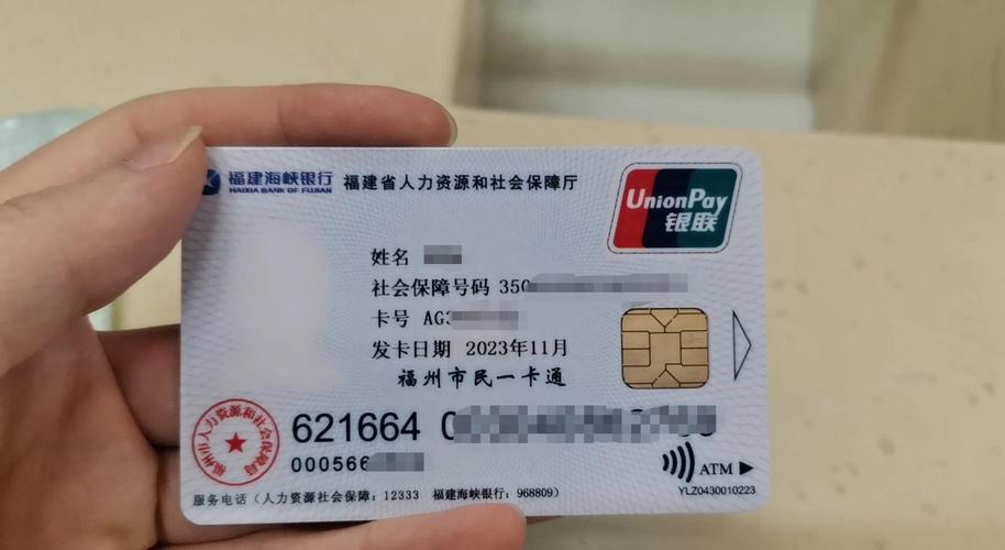 健检医保线上提取怎么操作流程：小白必看的详细指南