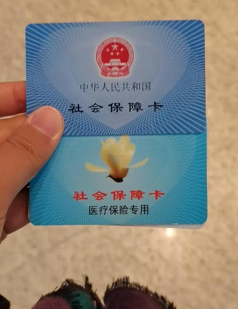 健检医保卡到期不换影响使用吗？真相藏在这几个操作里